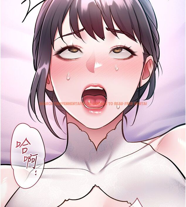 查看漫画特色新視界 - 第42話-新婚夫婦的初夜 - www.tymanga.com中的4633504图片