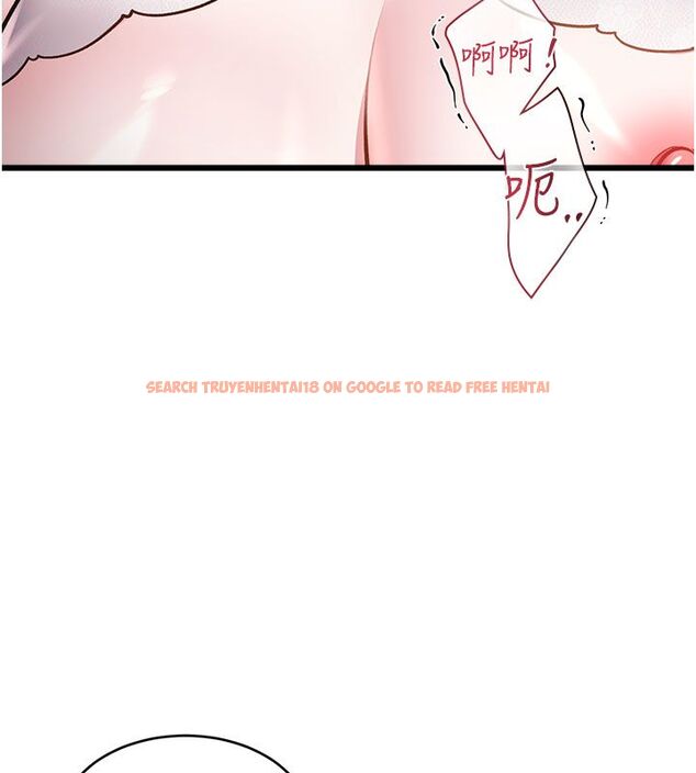 查看漫画特色新視界 - 第42話-新婚夫婦的初夜 - www.tymanga.com中的4633505图片
