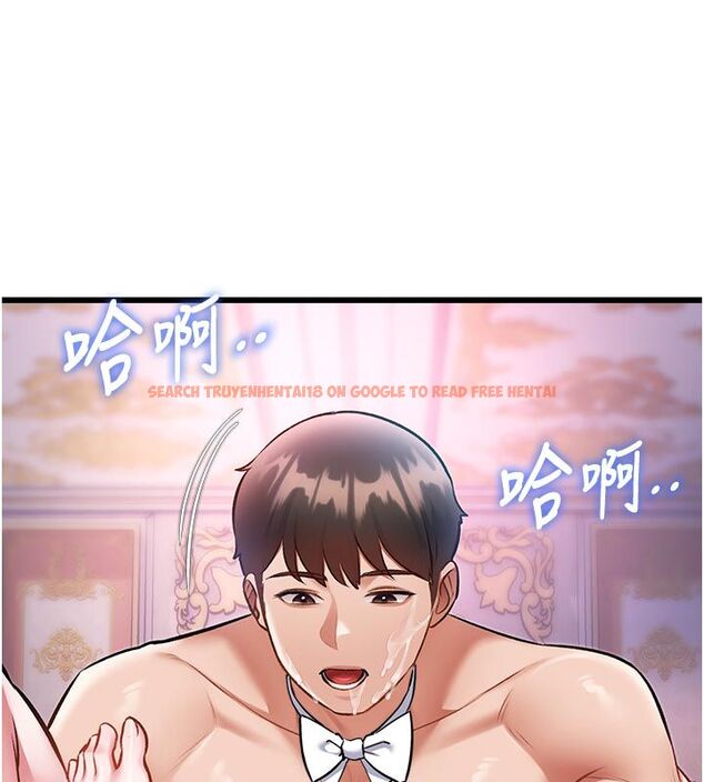 查看漫画特色新視界 - 第42話-新婚夫婦的初夜 - www.tymanga.com中的4633511图片