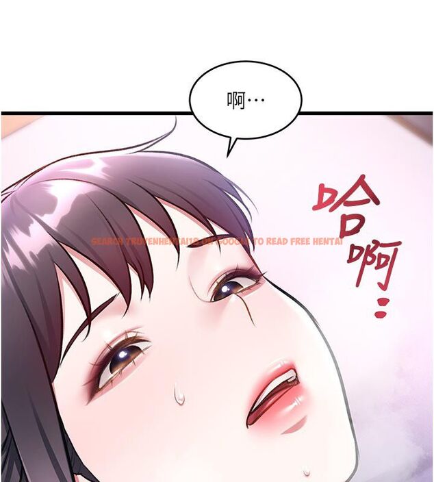 查看漫画特色新視界 - 第42話-新婚夫婦的初夜 - www.tymanga.com中的4633516图片