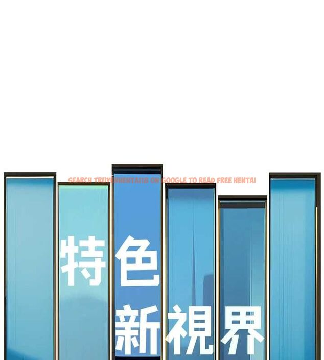 查看漫画特色新視界 - 第43話-(恭)奪走妍希的第一次(賀) - tymanga.com中的4656070图片 查看漫画特色新視界 - 第43話-(恭)奪走妍希的第一次(賀) - tymanga.com中的4656070图片