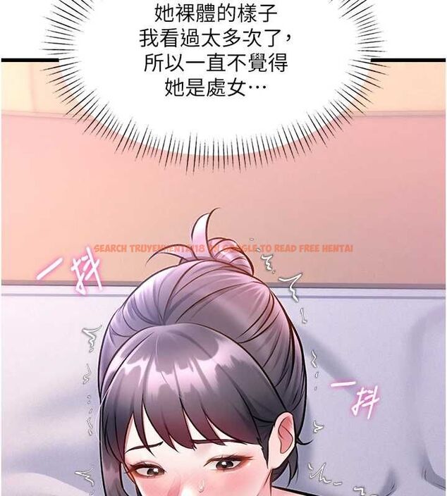 查看漫画特色新視界 - 第43話-(恭)奪走妍希的第一次(賀) - tymanga.com中的4656083图片 查看漫画特色新視界 - 第43話-(恭)奪走妍希的第一次(賀) - tymanga.com中的4656083图片