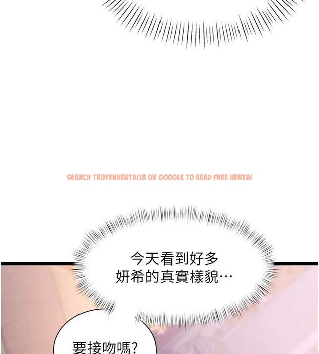 查看漫画特色新視界 - 第43話-(恭)奪走妍希的第一次(賀) - tymanga.com中的4656086图片 查看漫画特色新視界 - 第43話-(恭)奪走妍希的第一次(賀) - tymanga.com中的4656086图片