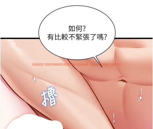 查看漫画特色新視界 - 第43話-(恭)奪走妍希的第一次(賀) - tymanga.com中的4656096图片 查看漫画特色新視界 - 第43話-(恭)奪走妍希的第一次(賀) - tymanga.com中的4656096图片