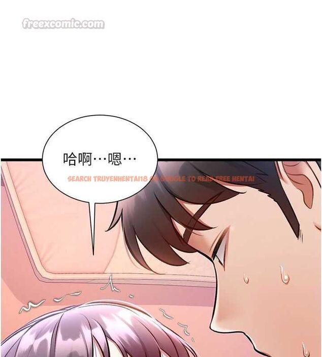 查看漫画特色新視界 - 第43話-(恭)奪走妍希的第一次(賀) - tymanga.com中的4656099图片 查看漫画特色新視界 - 第43話-(恭)奪走妍希的第一次(賀) - tymanga.com中的4656099图片