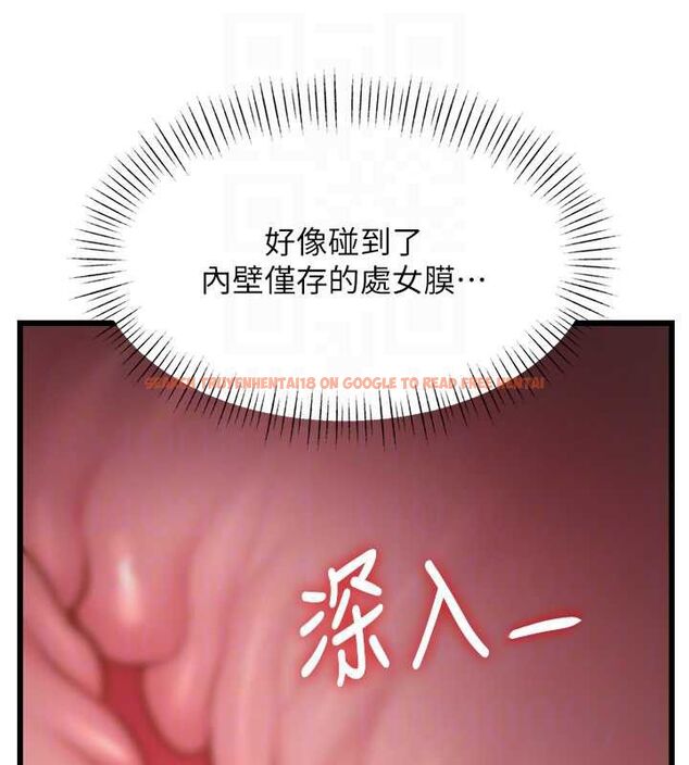 查看漫画特色新視界 - 第43話-(恭)奪走妍希的第一次(賀) - tymanga.com中的4656105图片 查看漫画特色新視界 - 第43話-(恭)奪走妍希的第一次(賀) - tymanga.com中的4656105图片