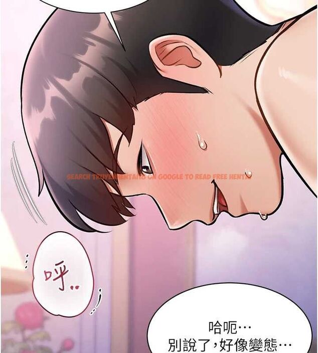 查看漫画特色新視界 - 第43話-(恭)奪走妍希的第一次(賀) - tymanga.com中的4656116图片 查看漫画特色新視界 - 第43話-(恭)奪走妍希的第一次(賀) - tymanga.com中的4656116图片