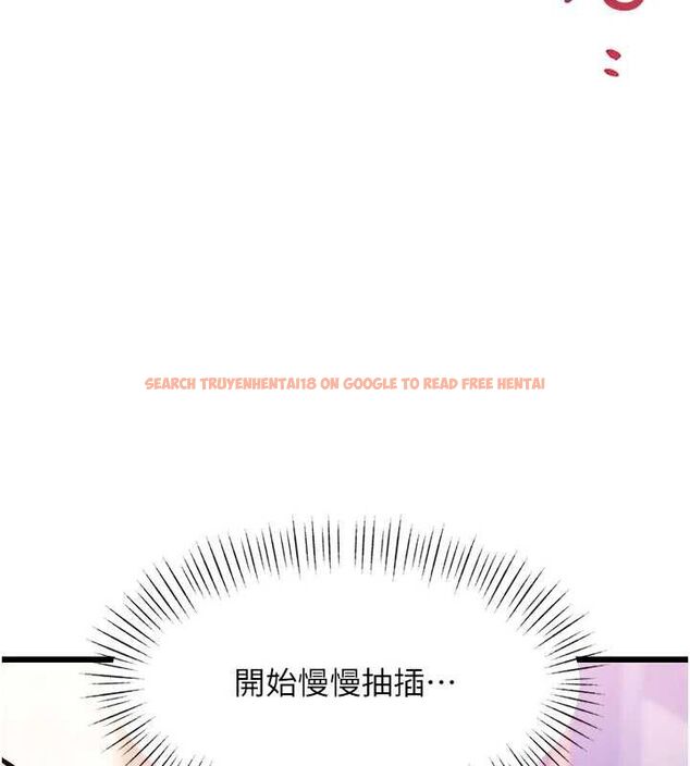 查看漫画特色新視界 - 第43話-(恭)奪走妍希的第一次(賀) - tymanga.com中的4656118图片 查看漫画特色新視界 - 第43話-(恭)奪走妍希的第一次(賀) - tymanga.com中的4656118图片