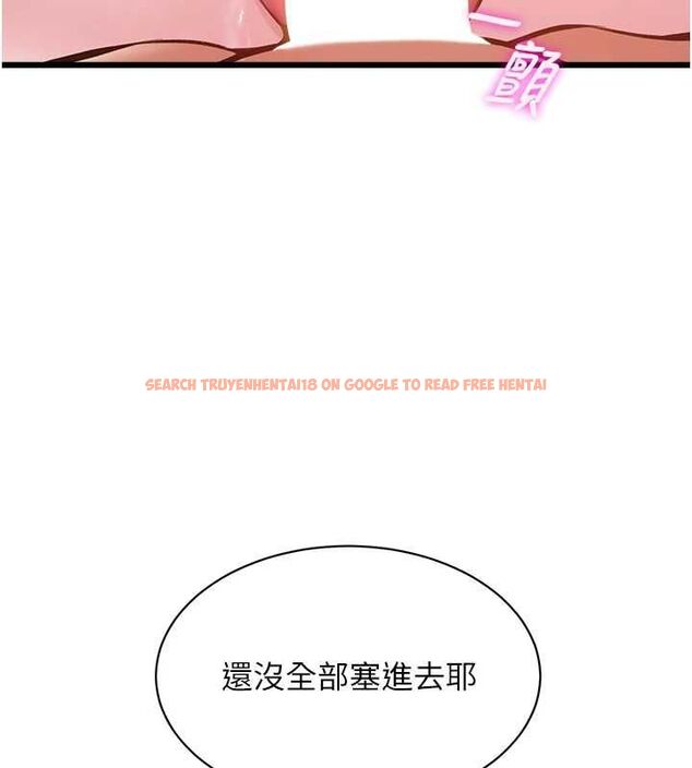 查看漫画特色新視界 - 第43話-(恭)奪走妍希的第一次(賀) - tymanga.com中的4656124图片 查看漫画特色新視界 - 第43話-(恭)奪走妍希的第一次(賀) - tymanga.com中的4656124图片