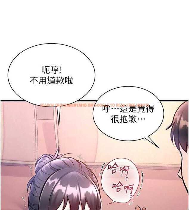 查看漫画特色新視界 - 第43話-(恭)奪走妍希的第一次(賀) - tymanga.com中的4656132图片 查看漫画特色新視界 - 第43話-(恭)奪走妍希的第一次(賀) - tymanga.com中的4656132图片