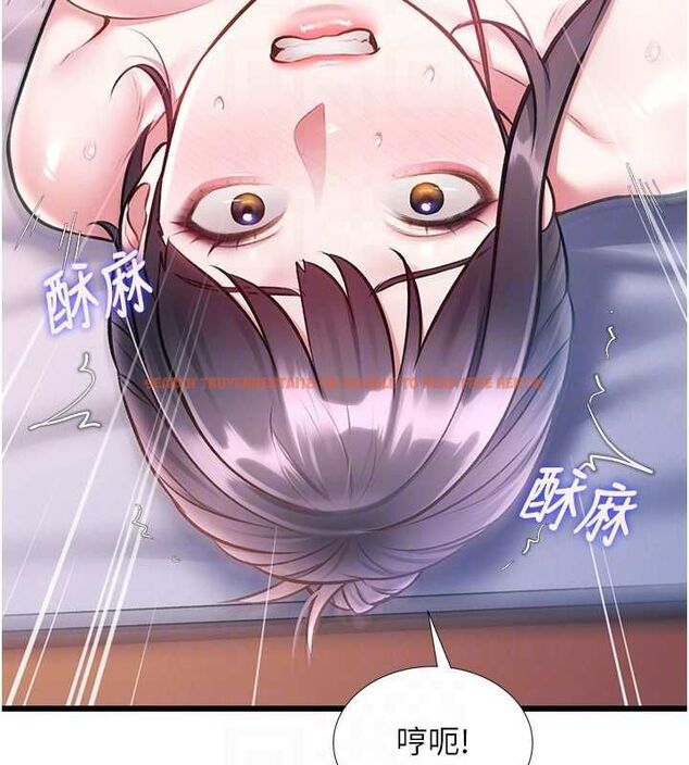 查看漫画特色新視界 - 第43話-(恭)奪走妍希的第一次(賀) - tymanga.com中的4656137图片 查看漫画特色新視界 - 第43話-(恭)奪走妍希的第一次(賀) - tymanga.com中的4656137图片