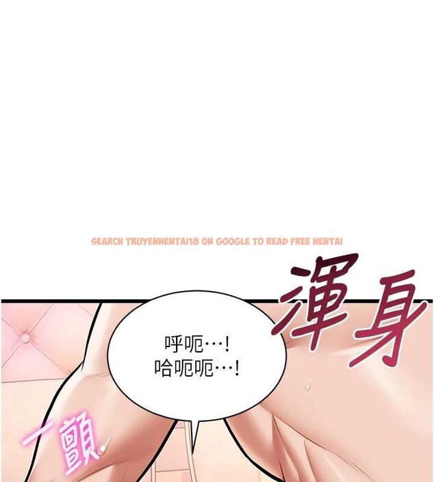 查看漫画特色新視界 - 第43話-(恭)奪走妍希的第一次(賀) - tymanga.com中的4656142图片 查看漫画特色新視界 - 第43話-(恭)奪走妍希的第一次(賀) - tymanga.com中的4656142图片