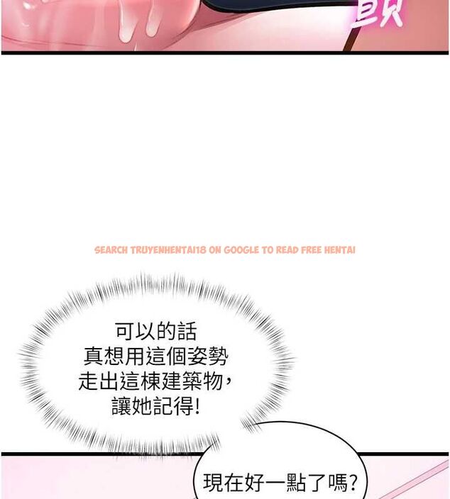 查看漫画特色新視界 - 第43話-(恭)奪走妍希的第一次(賀) - tymanga.com中的4656148图片 查看漫画特色新視界 - 第43話-(恭)奪走妍希的第一次(賀) - tymanga.com中的4656148图片