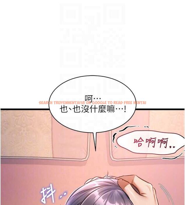查看漫画特色新視界 - 第43話-(恭)奪走妍希的第一次(賀) - tymanga.com中的4656152图片 查看漫画特色新視界 - 第43話-(恭)奪走妍希的第一次(賀) - tymanga.com中的4656152图片