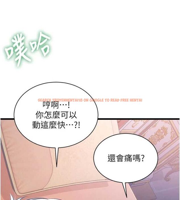 查看漫画特色新視界 - 第43話-(恭)奪走妍希的第一次(賀) - tymanga.com中的4656172图片 查看漫画特色新視界 - 第43話-(恭)奪走妍希的第一次(賀) - tymanga.com中的4656172图片