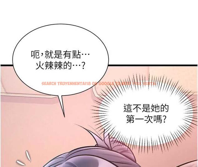 查看漫画特色新視界 - 第43話-(恭)奪走妍希的第一次(賀) - tymanga.com中的4656175图片 查看漫画特色新視界 - 第43話-(恭)奪走妍希的第一次(賀) - tymanga.com中的4656175图片