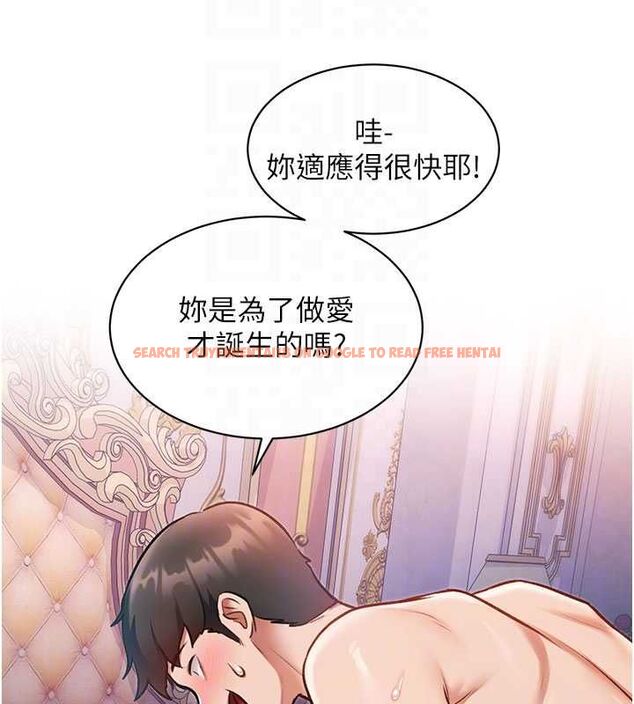 查看漫画特色新視界 - 第43話-(恭)奪走妍希的第一次(賀) - tymanga.com中的4656178图片 查看漫画特色新視界 - 第43話-(恭)奪走妍希的第一次(賀) - tymanga.com中的4656178图片