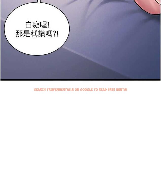 查看漫画特色新視界 - 第43話-(恭)奪走妍希的第一次(賀) - tymanga.com中的4656180图片 查看漫画特色新視界 - 第43話-(恭)奪走妍希的第一次(賀) - tymanga.com中的4656180图片