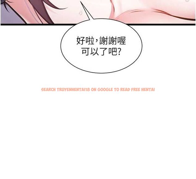查看漫画特色新視界 - 第43話-(恭)奪走妍希的第一次(賀) - tymanga.com中的4656183图片 查看漫画特色新視界 - 第43話-(恭)奪走妍希的第一次(賀) - tymanga.com中的4656183图片