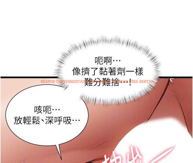 查看漫画特色新視界 - 第43話-(恭)奪走妍希的第一次(賀) - tymanga.com中的4656187图片 查看漫画特色新視界 - 第43話-(恭)奪走妍希的第一次(賀) - tymanga.com中的4656187图片