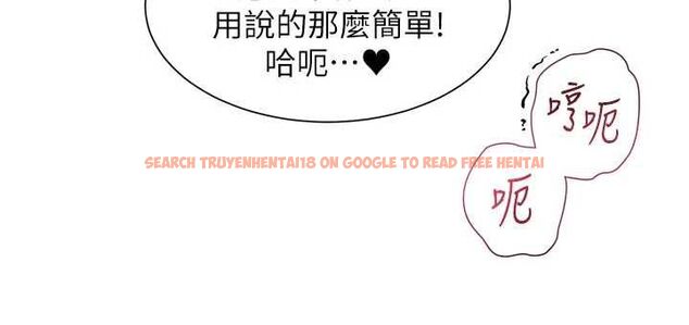 查看漫画特色新視界 - 第43話-(恭)奪走妍希的第一次(賀) - tymanga.com中的4656190图片 查看漫画特色新視界 - 第43話-(恭)奪走妍希的第一次(賀) - tymanga.com中的4656190图片