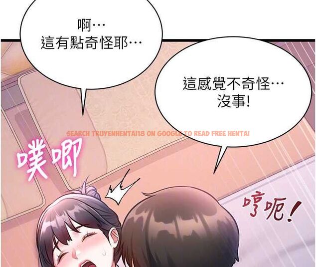 查看漫画特色新視界 - 第43話-(恭)奪走妍希的第一次(賀) - tymanga.com中的4656194图片 查看漫画特色新視界 - 第43話-(恭)奪走妍希的第一次(賀) - tymanga.com中的4656194图片