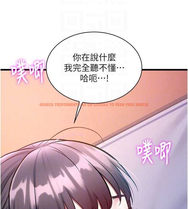 查看漫画特色新視界 - 第43話-(恭)奪走妍希的第一次(賀) - tymanga.com中的4656200图片 查看漫画特色新視界 - 第43話-(恭)奪走妍希的第一次(賀) - tymanga.com中的4656200图片