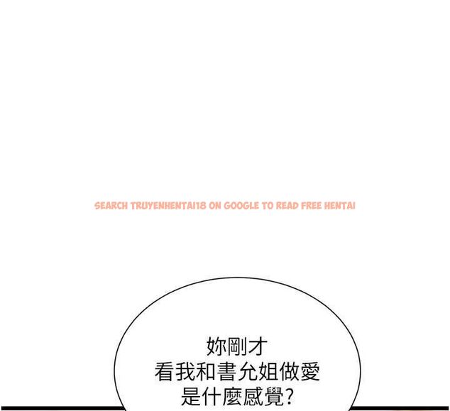 查看漫画特色新視界 - 第43話-(恭)奪走妍希的第一次(賀) - tymanga.com中的4656202图片 查看漫画特色新視界 - 第43話-(恭)奪走妍希的第一次(賀) - tymanga.com中的4656202图片