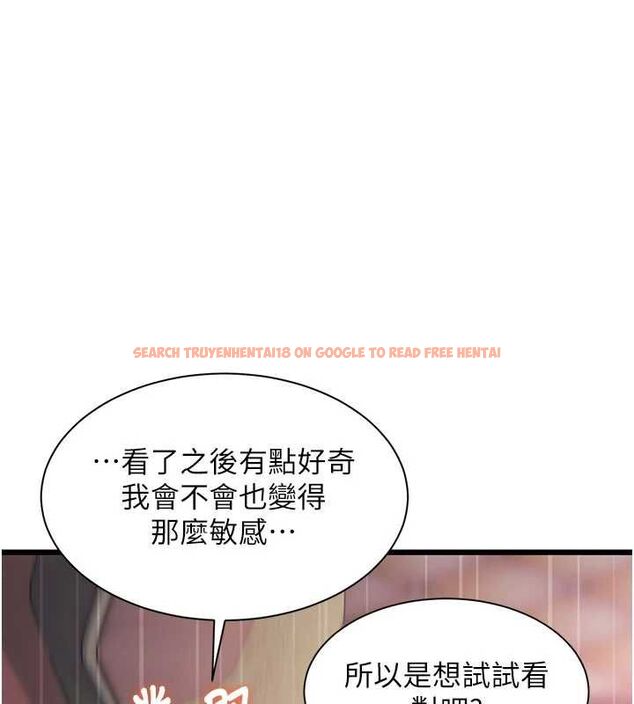 查看漫画特色新視界 - 第43話-(恭)奪走妍希的第一次(賀) - tymanga.com中的4656205图片 查看漫画特色新視界 - 第43話-(恭)奪走妍希的第一次(賀) - tymanga.com中的4656205图片