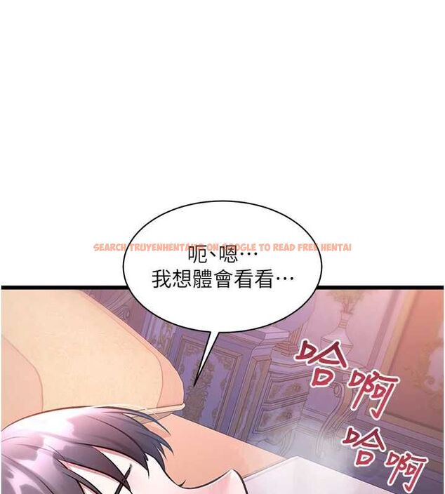查看漫画特色新視界 - 第43話-(恭)奪走妍希的第一次(賀) - tymanga.com中的4656210图片 查看漫画特色新視界 - 第43話-(恭)奪走妍希的第一次(賀) - tymanga.com中的4656210图片