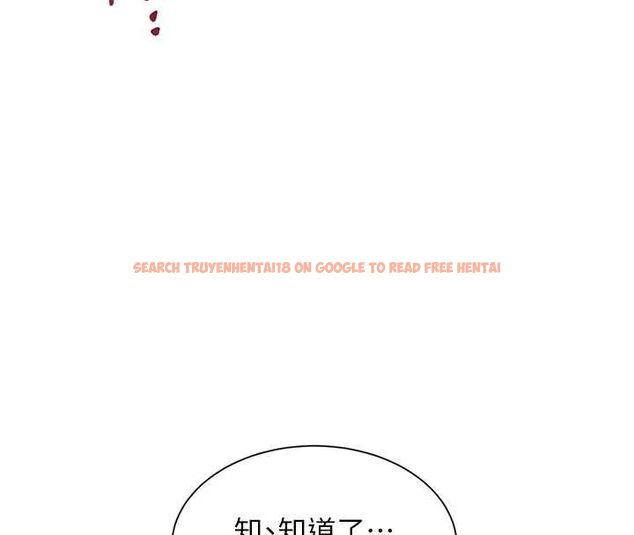 查看漫画特色新視界 - 第43話-(恭)奪走妍希的第一次(賀) - tymanga.com中的4656213图片 查看漫画特色新視界 - 第43話-(恭)奪走妍希的第一次(賀) - tymanga.com中的4656213图片