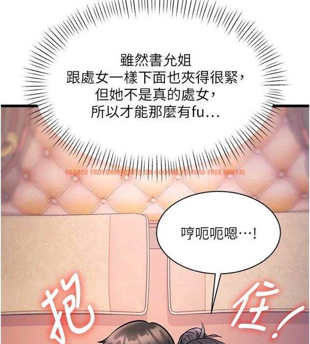 查看漫画特色新視界 - 第43話-(恭)奪走妍希的第一次(賀) - tymanga.com中的4656218图片 查看漫画特色新視界 - 第43話-(恭)奪走妍希的第一次(賀) - tymanga.com中的4656218图片