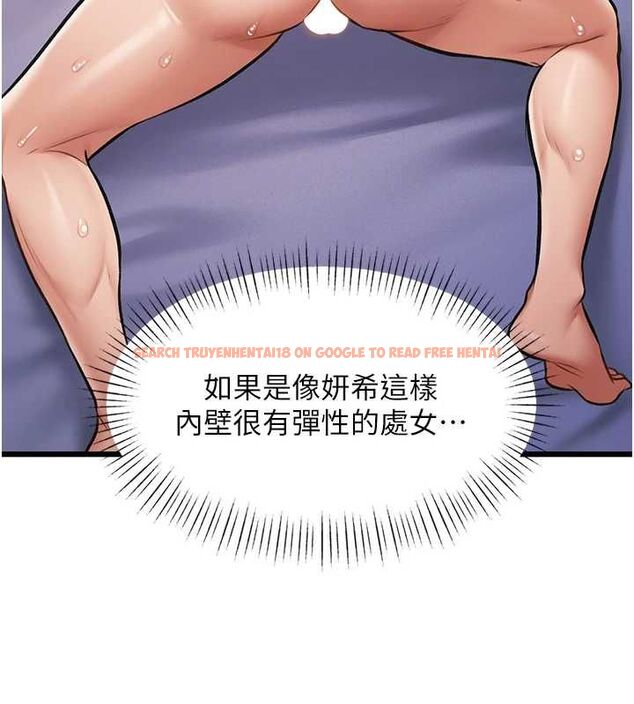 查看漫画特色新視界 - 第43話-(恭)奪走妍希的第一次(賀) - tymanga.com中的4656220图片 查看漫画特色新視界 - 第43話-(恭)奪走妍希的第一次(賀) - tymanga.com中的4656220图片