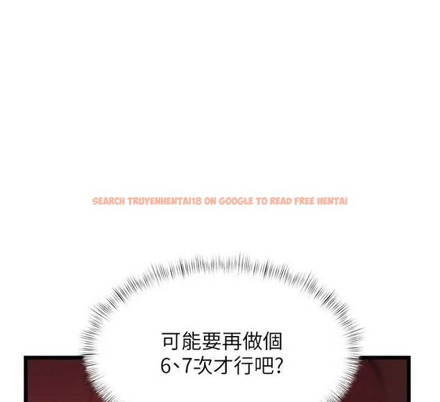 查看漫画特色新視界 - 第43話-(恭)奪走妍希的第一次(賀) - tymanga.com中的4656221图片 查看漫画特色新視界 - 第43話-(恭)奪走妍希的第一次(賀) - tymanga.com中的4656221图片