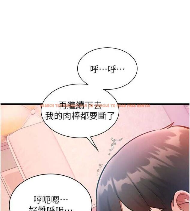 查看漫画特色新視界 - 第43話-(恭)奪走妍希的第一次(賀) - tymanga.com中的4656228图片 查看漫画特色新視界 - 第43話-(恭)奪走妍希的第一次(賀) - tymanga.com中的4656228图片