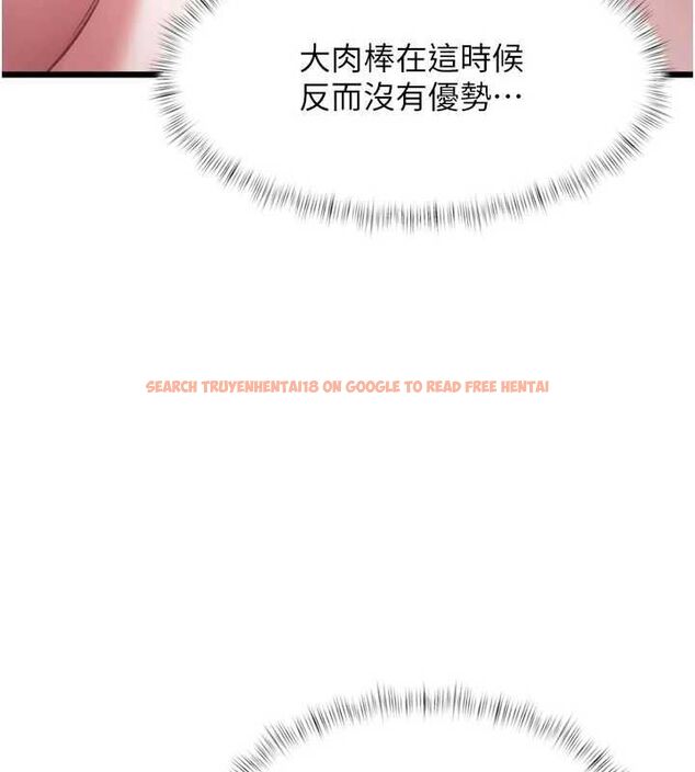 查看漫画特色新視界 - 第43話-(恭)奪走妍希的第一次(賀) - tymanga.com中的4656233图片 查看漫画特色新視界 - 第43話-(恭)奪走妍希的第一次(賀) - tymanga.com中的4656233图片