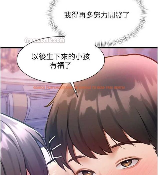 查看漫画特色新視界 - 第43話-(恭)奪走妍希的第一次(賀) - tymanga.com中的4656234图片 查看漫画特色新視界 - 第43話-(恭)奪走妍希的第一次(賀) - tymanga.com中的4656234图片