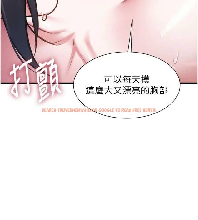 查看漫画特色新視界 - 第43話-(恭)奪走妍希的第一次(賀) - tymanga.com中的4656236图片 查看漫画特色新視界 - 第43話-(恭)奪走妍希的第一次(賀) - tymanga.com中的4656236图片
