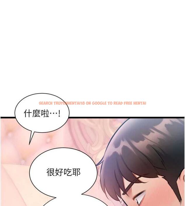 查看漫画特色新視界 - 第43話-(恭)奪走妍希的第一次(賀) - tymanga.com中的4656237图片 查看漫画特色新視界 - 第43話-(恭)奪走妍希的第一次(賀) - tymanga.com中的4656237图片