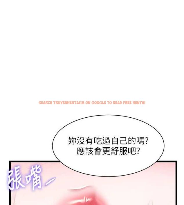 查看漫画特色新視界 - 第43話-(恭)奪走妍希的第一次(賀) - tymanga.com中的4656240图片 查看漫画特色新視界 - 第43話-(恭)奪走妍希的第一次(賀) - tymanga.com中的4656240图片
