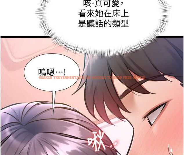 查看漫画特色新視界 - 第43話-(恭)奪走妍希的第一次(賀) - tymanga.com中的4656243图片 查看漫画特色新視界 - 第43話-(恭)奪走妍希的第一次(賀) - tymanga.com中的4656243图片