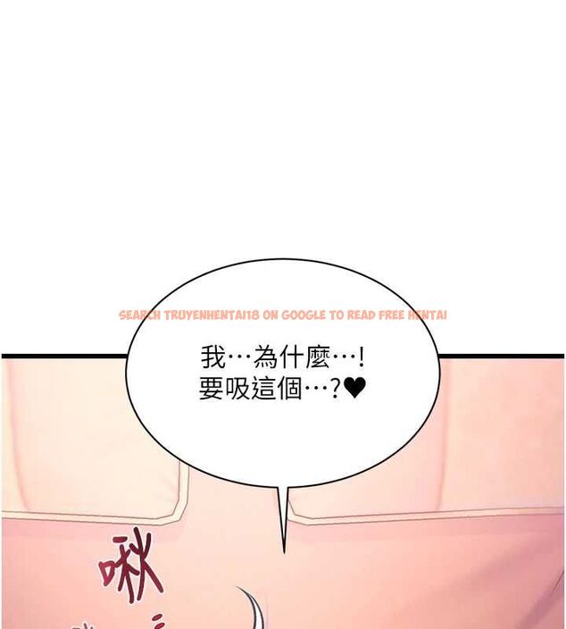 查看漫画特色新視界 - 第43話-(恭)奪走妍希的第一次(賀) - tymanga.com中的4656246图片 查看漫画特色新視界 - 第43話-(恭)奪走妍希的第一次(賀) - tymanga.com中的4656246图片