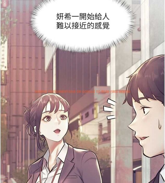 查看漫画特色新視界 - 第44話-要和我一起請育嬰假嗎? - tymanga.com中的4677389图片 查看漫画特色新視界 - 第44話-要和我一起請育嬰假嗎? - tymanga.com中的4677389图片