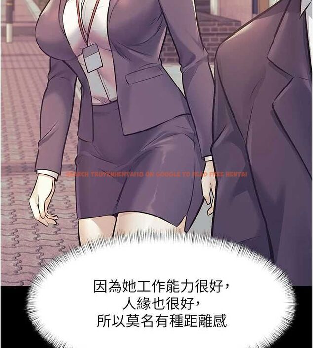 查看漫画特色新視界 - 第44話-要和我一起請育嬰假嗎? - tymanga.com中的4677390图片 查看漫画特色新視界 - 第44話-要和我一起請育嬰假嗎? - tymanga.com中的4677390图片