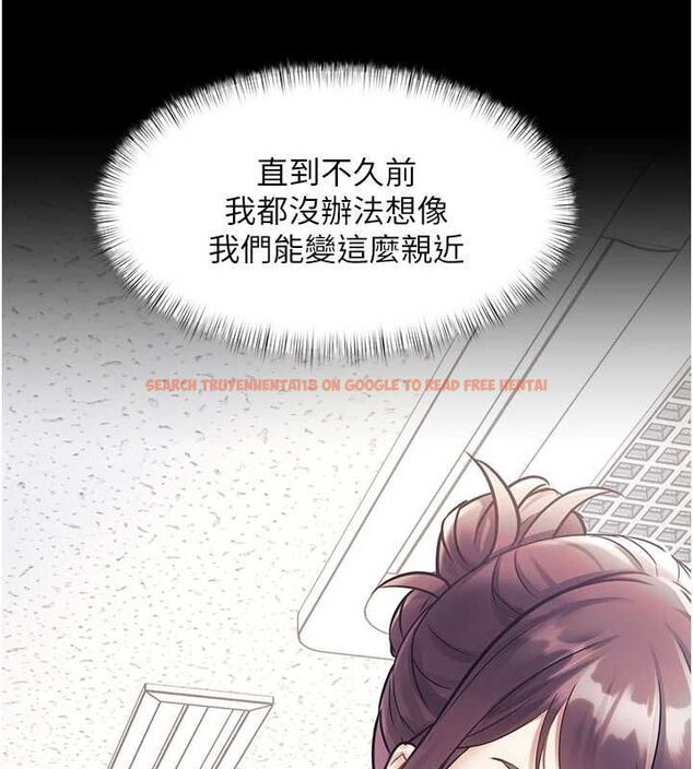 查看漫画特色新視界 - 第44話-要和我一起請育嬰假嗎? - tymanga.com中的4677392图片 查看漫画特色新視界 - 第44話-要和我一起請育嬰假嗎? - tymanga.com中的4677392图片