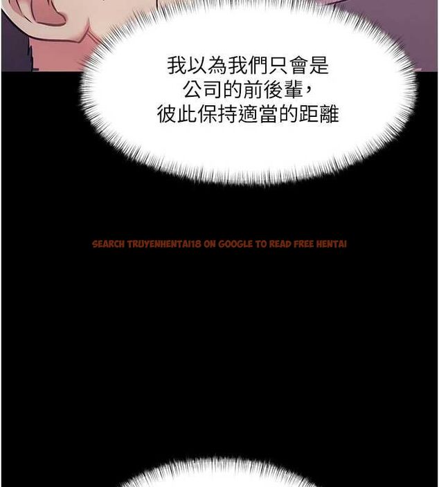 查看漫画特色新視界 - 第44話-要和我一起請育嬰假嗎? - tymanga.com中的4677394图片 查看漫画特色新視界 - 第44話-要和我一起請育嬰假嗎? - tymanga.com中的4677394图片