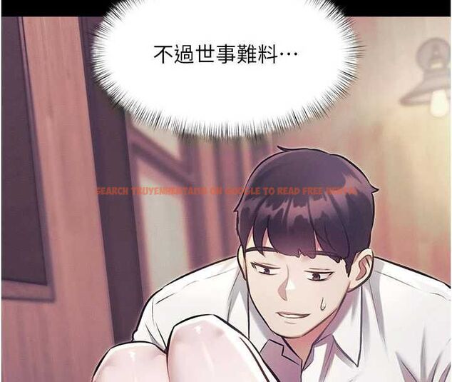 查看漫画特色新視界 - 第44話-要和我一起請育嬰假嗎? - tymanga.com中的4677395图片 查看漫画特色新視界 - 第44話-要和我一起請育嬰假嗎? - tymanga.com中的4677395图片