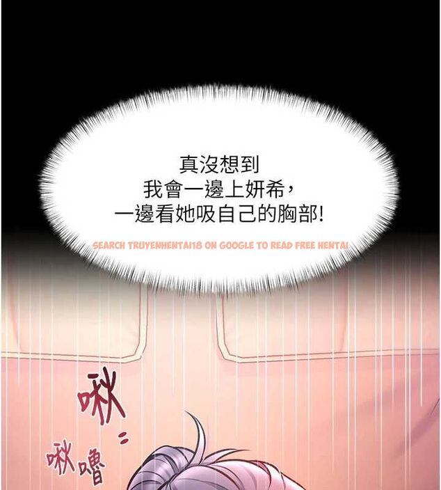查看漫画特色新視界 - 第44話-要和我一起請育嬰假嗎? - tymanga.com中的4677398图片 查看漫画特色新視界 - 第44話-要和我一起請育嬰假嗎? - tymanga.com中的4677398图片