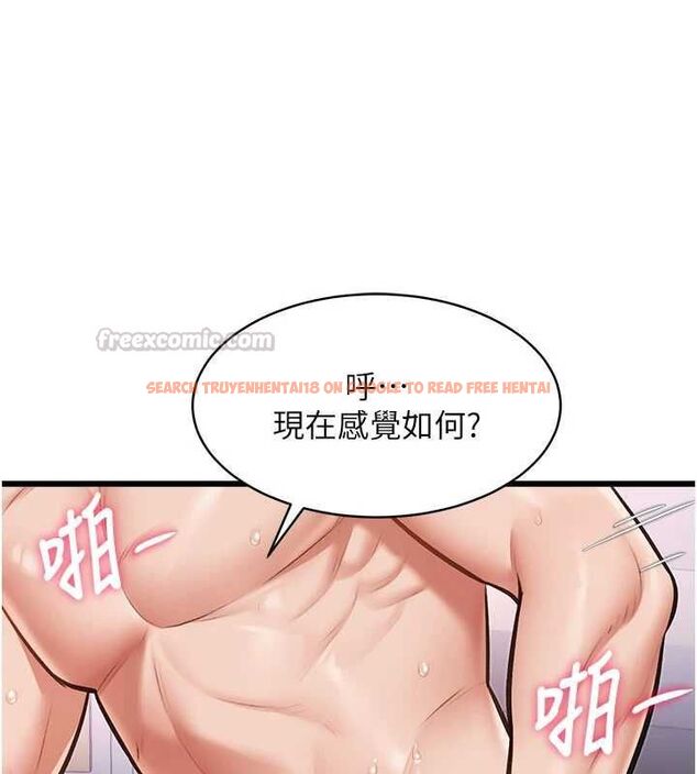 查看漫画特色新視界 - 第44話-要和我一起請育嬰假嗎? - tymanga.com中的4677402图片 查看漫画特色新視界 - 第44話-要和我一起請育嬰假嗎? - tymanga.com中的4677402图片