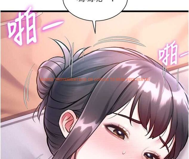 查看漫画特色新視界 - 第44話-要和我一起請育嬰假嗎? - tymanga.com中的4677405图片 查看漫画特色新視界 - 第44話-要和我一起請育嬰假嗎? - tymanga.com中的4677405图片